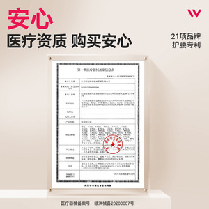 เข็มขัดพยุงหลัง Wellday แบบ 360 องศา ระบายอากาศได้ดี สำหรับผู้ใหญ่ ช่วยบรรเทาอาการปวดหลัง - Product Image 4