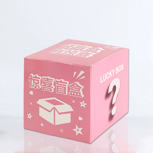 Fabricantes de Cajas Sorpresa en China, Cajas Misteriosas Personalizadas al por Mayor, Caja de Regalo Sorpresa, Llavero de Peluche para Bodas y Eventos - Product Image 5