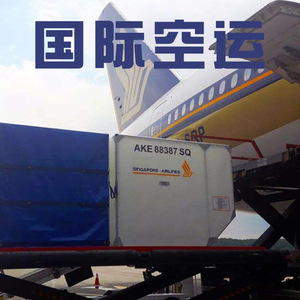 Fret Aérien International Nigeria Lagos Ligne Express Vol Direct Livraison Rapide Prix Bas Origine Shenzhen Guangzhou - Product Image 4