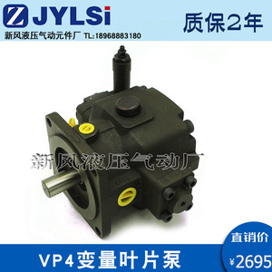 ปั๊มลูกสูบ VP4-40/54/70/86-105/140 HVP-54กังหันแปรผัน/70/86 VK2-70/86F-A3สภาพใหม่ - Product Image 3