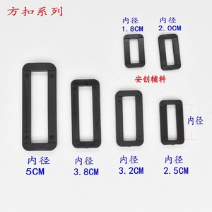 PP plastic buckles, backpack clips, plastic <b>adjustable</b> buckles, D-ring buckles, <b>square</b> buckles, PP material buckles for autumn. - Product Image 4