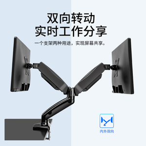 Bàn Kẹp Lò Xo Khí Chuyển Động Hoàn Toàn, Bàn Nhôm Màn Hình <span class=keywords><strong>LCD</strong></span> Kép Và Bàn Máy Tính Xách Tay Màn Hình Máy Tính, Máy Tính Xách Tay Và Cánh Tay Màn Hình - Product Image 3