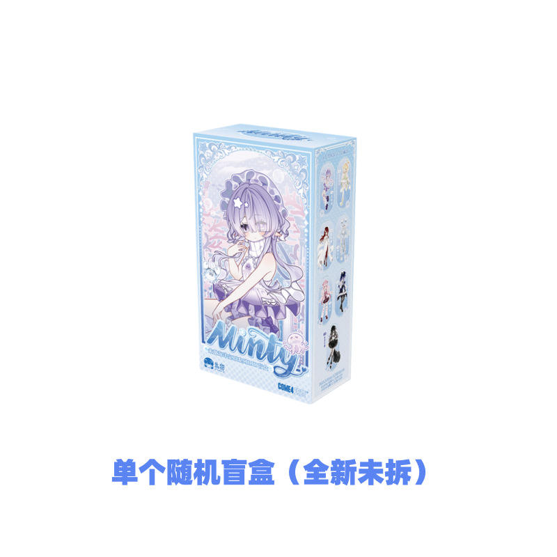 Mi tian ocean-boîte aveugle aléatoire unique