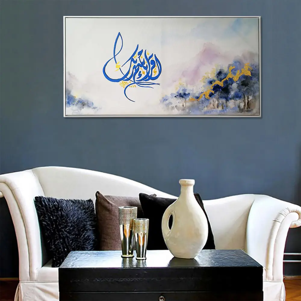 Moderne abstrakte handgemalte islamische Kalligraphie-Malerei für Wand dekoration