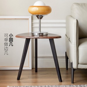 Modern Irregular Wood Coffee <b>Table</b> Set For Living Room <b>Sofa</b> Side <b>Table</b> High Low Combination Design - Product Image 4