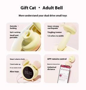 En gros, Vibrateur Réveil d'Intimité à Succion, Contrôle par Application, Boîte Cadeau Saint-Valentin Mignonne, Article Nouveauté pour Adultes - Product Image 6