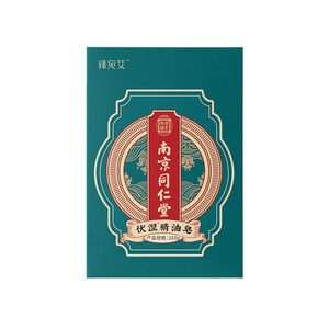 Mugwort Tinh Dầu Giữ Ẩm Xà Phòng Hộ Gia Đình Bán Buôn Làm Sạch Rửa Mặt Tắm Xà Phòng Hỗ Trợ Dropshipping Chăm Sóc Sức Khỏe Cung Cấp - Product Image 6