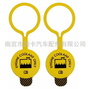 ฝาหม้อน้ำ 55056382AA สำหรับ Dodge Jeep Ram Wrangler อะไหล่เปลี่ยนถังน้ำหล่อเย็นเครื่องยนต์ - Product Image 4
