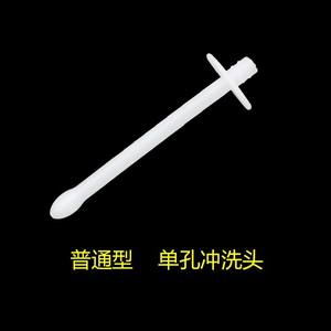 Tête d'irrigation jetable à un trou, en PP blanc, antibactérienne, pour lavage féminin, emballée individuellement - Product Image 2
