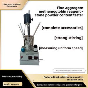 YJL-III High Accuracy Fine <strong>Aggregate</strong> Methylene Blue Stirrer <strong>Tester</strong> NSF-1 Stone Powder Content Determination Instrument - Product Image 3