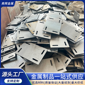 Placa base de acero Aohui con 4 orificios, pieza empotrada para plataforma de estructura de acero, estándar GB, de alta resistencia - Product Image 4