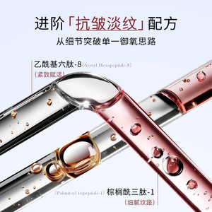 Crema Reafirmante Energizante Antiarrugas Beline 50g Para el Rostro, Hidratante, Reparadora y Antienvejecimiento - Product Image 3