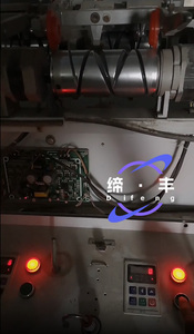 Pièces détachées pour machine à filer, carte <span class=keywords><strong>de</strong></span> circuit imprimé CC, carte <span class=keywords><strong>de</strong></span> commande électronique, affichage du pilote, panneau QF-01 - Product Image 5