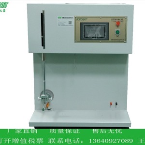 FPC - Product Image 2