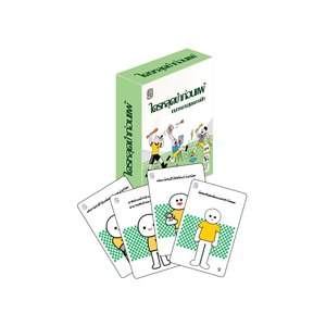 <span class=keywords><strong>การ์ตูน</strong></span><span class=keywords><strong>ไทย</strong></span> ชุดเกมไพ่ 51 ใบ สำหรับผู้เล่น 4 คนขึ้นไป - เกมบนโต๊ะสำหรับความบันเทิงในงานปาร์ตี้ บรรจุในกล่องสี ขนาด 15x12x4 ซม. - Product Image 2