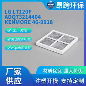 Lt120f Air Filter Cartridge Square Ceiling Mounted Activated Carbon Minimalist Design Easy Install <b>HVAC</b> <b>System</b> <b>Part</b> - Product Image 3