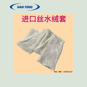 Gants de sécurité antidérapants en velours blanc Nantou, usage général, poignet droit, texture lisse - Product Image 4