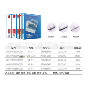 แฟ้มใส่เอกสารคอมิกซ์ วิว ไบเดอร์ 3 นิ้ว 4 รู แบบ D A4 สีขาวมุกโปร่งแสง - Product Image 4