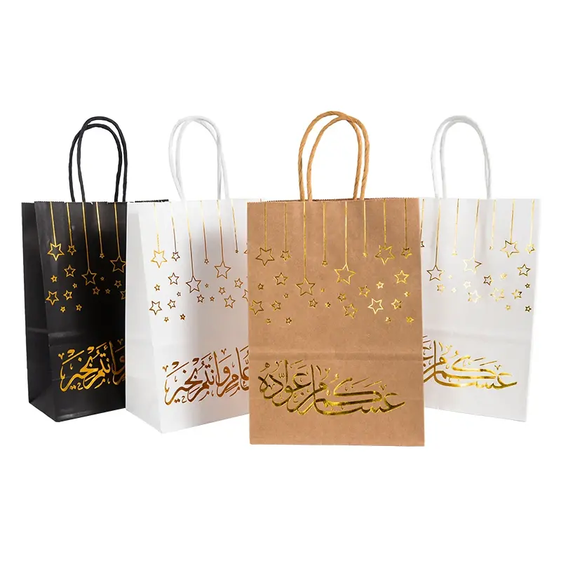 Gift Bags Decoration Muslim Islamic Festival Party Cookie Candy Packing Bag Wedding Party Decoration Christmas