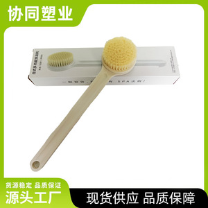 Long Handle Massage Brush Soft Bristles PP Material For <b>Back</b> Body <b>Scrubbing</b> Bath Use - Product Image 5