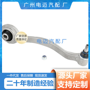 Bras de suspension inférieur avant Mercedes-Benz W220 2203304411 Pièce de rechange Neuve - Product Image 4