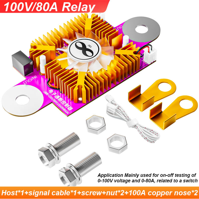 รีเลย์ 100V 80A