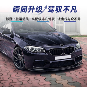 Cubierta Decorativa para Parrilla LED de BMW Serie 5 F10 F11, Línea Simple o Doble, Totalmente Negra con Luz, 2011-2017 - Product Image 3