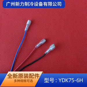 Moteur de ventilateur Welling Ydk75 6h 220v à noyau en cuivre brossé pour unité extérieure de climatiseur, appareil électroménager - Product Image 2