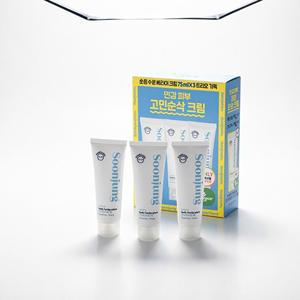 Crème Hydro Barrier Soonjung 75 ml, lot de 3, tous types de peau, formule K Beauty - Product Image 3