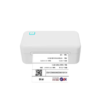 Imprimante d'étiquettes thermiques 80 mm USB pour le transport, utilisée pour l'entrepôt, le transport, l'hôpital, le supermarché, le laboratoire