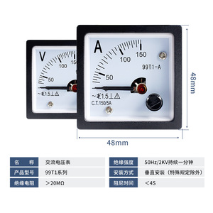 Ampèremètre AC de type 99T1, 1A 50A, analogique, monophasé, compteur de panneau en aluminium - Product Image 2