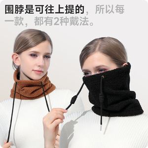 Teddy Fleece Neck Warmer Thickened Outdoor Sports Cycling Face Mask Unisex Winter Warm Multi Functional Neck Protector - Product Image 3