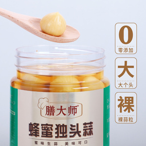 Ail mariné au <span class=keywords><strong>miel</strong></span> et au <span class=keywords><strong>vinaigre</strong></span> doux biologique, tête unique, 900g - Product Image 4