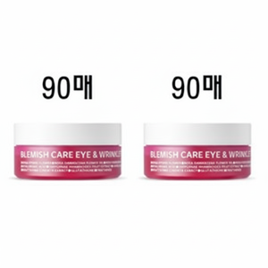 Estable Reish Care Body Patches 2 et 5 Pcs Réductions sur I'n Mi Gan Efficace et Pratique - Product Image 1