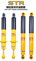Kits de suspension d'amortisseurs tout-terrain 4x4 STR, non réglables, amortisseurs à double tube à cellules de mousse pour Hilux Revo