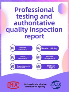 EU CE chứng nhận chúng tôi FCC ID đồ chơi EN71 CPC Amazon ul báo cáo đạt Nhật Bản PSE CMA/cnas chứng nhận Trung Quốc kiểm tra - Product Image 4