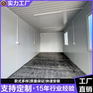 สำนักงานสำเร็จรูปแบบโมดูลาร์ โครงเหล็ก หน้าต่างอลูมิเนียม รูปทรงสี่เหลี่ยมผืนผ้า ดีไซน์อุตสาหกรรม ใช้สำหรับสำนักงานที่บ้าน ประกอบติดตั้งได้เอง - Product Image 4