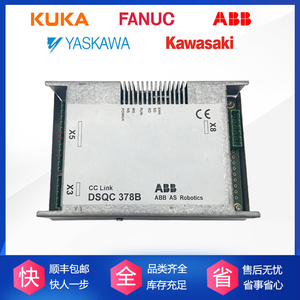 Module de communication CC-Link Abb Dsqc 378b pour la robotique - Product Image 4