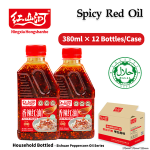 Huile de <span class=keywords><strong>piment</strong></span> rouge épicée Halal 380ml, huile aromatique rehausseuse de couleur, assaisonnement premium pour plats froids, restaurant, hôtel, personnalisable - Product Image 3