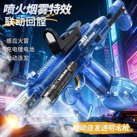 Pistolet à eau électrique MK3 avec effets lumineux et de fumée, puissant lanceur d'eau automatique pour enfants, idéal pour les jeux d'été en extérieur