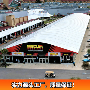 Carpa Rectangular Grande para Exposiciones al Aire Libre, de PVC de una Sola Capa, Impermeable, para Uso en Ferias Comerciales en Todas las Estaciones - Product Image 3