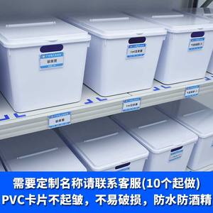 Cajas de Almacenamiento para Gestión 6S en Hospitales, Estuches para Almacenamiento de Medicamentos, Materiales Medicinales, Tapas para Jeringas, Almacenamiento para Salas de Tratamiento - Product Image 4