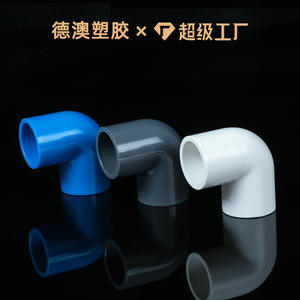 Raccords coudés en PVC 20-200 mm, haute résistance à la pression, durables pour l'irrigation des jardins et l'utilisation en aquarium - Product Image 2