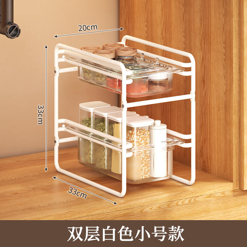 White small double-layer storage rack