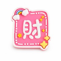 Aimant de réfrigérateur en PVC souple avec motif porte-bonheur du Nouvel An 2026, design gaufré personnalisé, cadeau promotionnel en gros