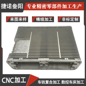 Magnesium Alloy Aluminum Radiator Housing Machined Part Cy 00001 For Heat Sinks - Product Image 4
