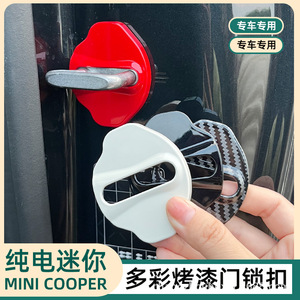 Cubierta de Manija de Puerta Mini CZXB J01, ABS Resistente a Arañazos, Instalación con Cinta 3M, Accesorio Interior para Puerta de Coche - Product Image 2