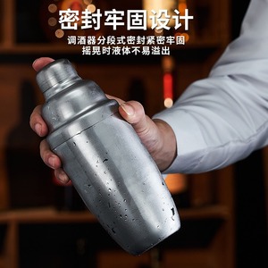 Shaker à cocktails en acier inoxydable 500 ml, durable pour bar et usage domestique - Product Image 5