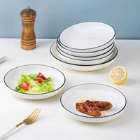 Assiette de service minimaliste en céramique de style nordique, créative et tendance, inspirée d'Instagram, pour accompagnements et petit-déjeuner, au design unique