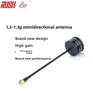 RUSHFPV 1.2G 1.3G 4W VTX Transmission vidéo analogique haute puissance pour <span class=keywords><strong>drone</strong></span> <span class=keywords><strong>FPV</strong></span>, en plastique ABS, moule privé - Product Image 6